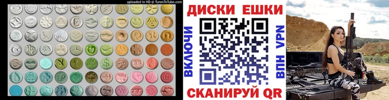 MEGA онион  Кореновск  ЭКСТАЗИ 300 mg  купить закладку 