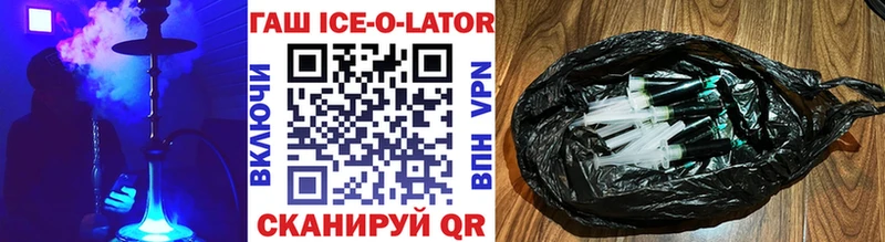 ГАШИШ индика сатива  мориарти формула  Кореновск 