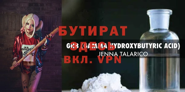 гидра Алексин
