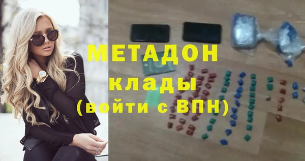 гидра Алексин