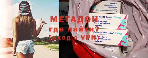 гидра Алексин