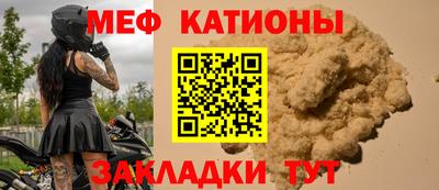 прущая мука Ликино-Дулёво