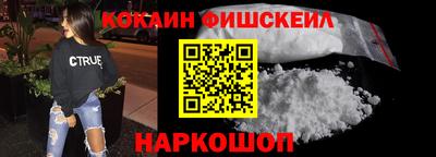 альфа пвп VHQ Ливны