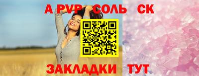 марки nbome Лесосибирск