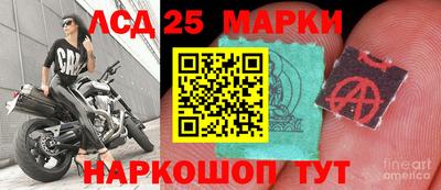 марки nbome Лесосибирск