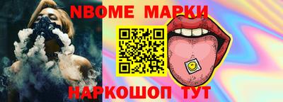 альфа пвп VHQ Ливны