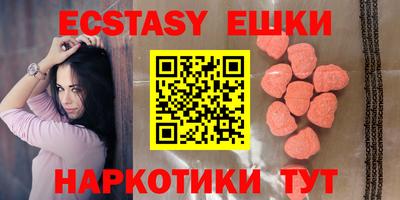 альфа пвп VHQ Ливны