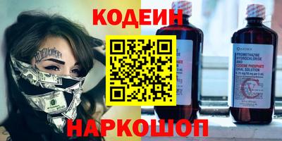 марки nbome Лесосибирск