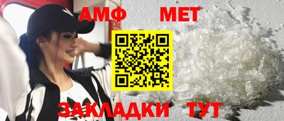 альфа пвп VHQ Ливны
