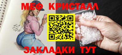 альфа пвп VHQ Ливны