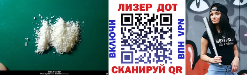 Лсд 25 экстази ecstasy как найти Кореновск