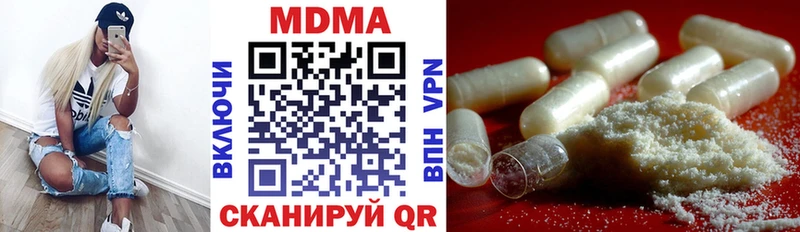 закладки  ссылка на мегу зеркало  MDMA VHQ  Кореновск 