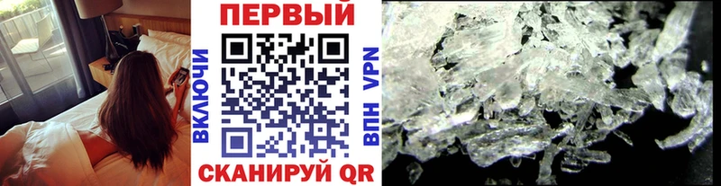 кракен вход  Кореновск  Метамфетамин Methamphetamine 