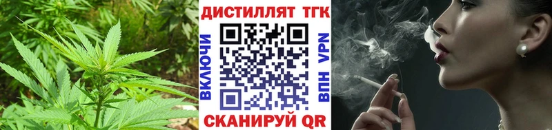 Дистиллят ТГК Wax  Кореновск 