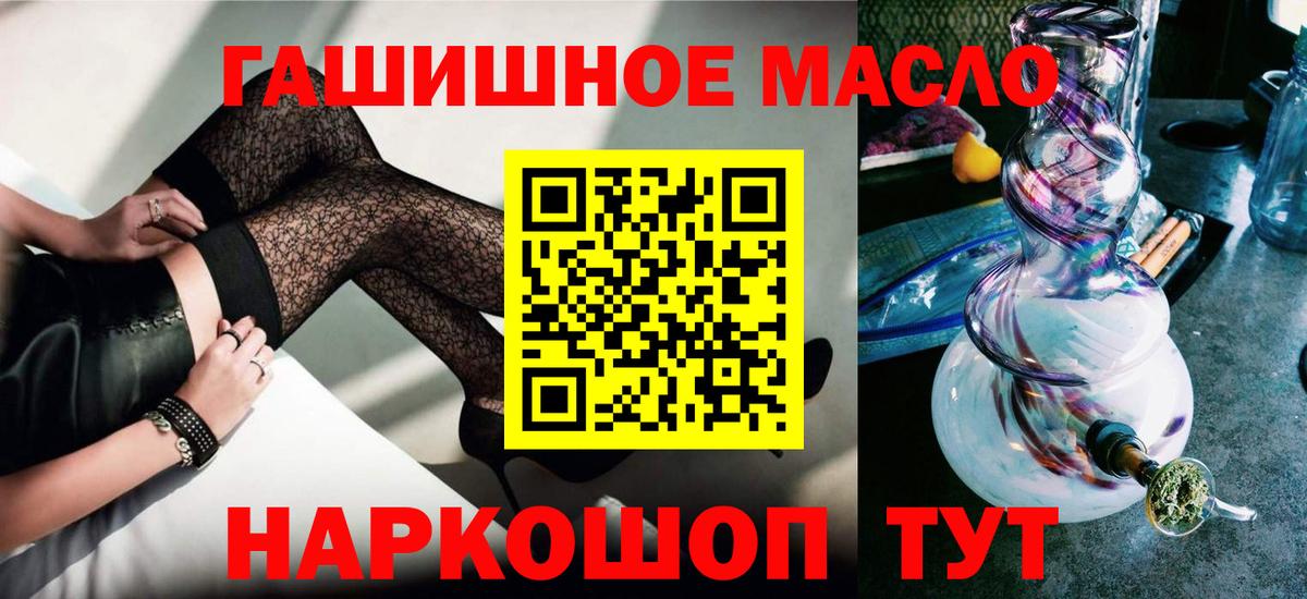 Дистиллят ТГК вейп Кореновск