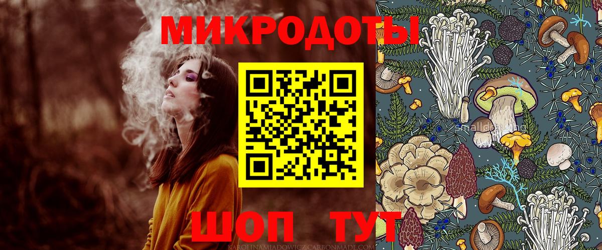 Псилоцибиновые грибы ЛСД Кореновск
