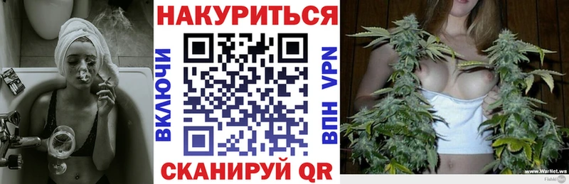 Канабис Bruce Banner Кореновск