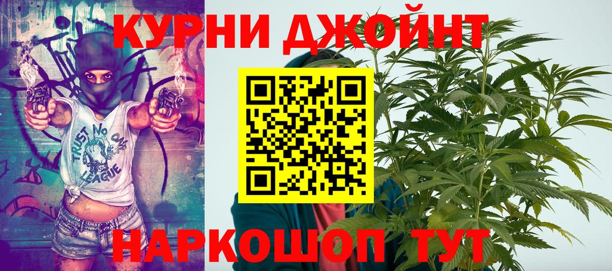 Канабис сатива Кореновск